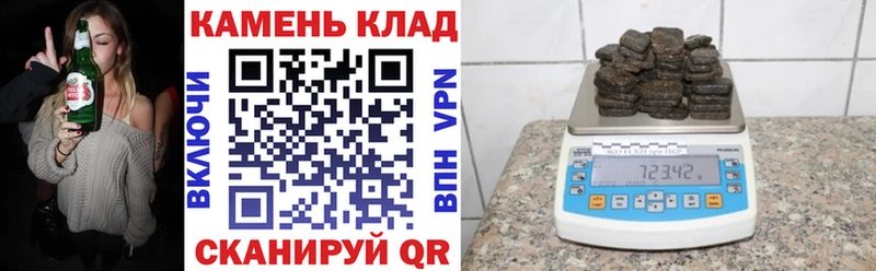 Гашиш Грозный