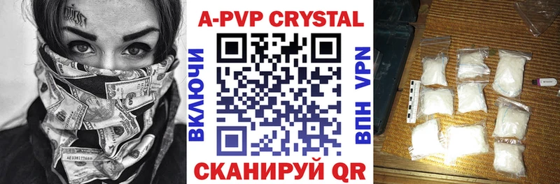 Alpha-PVP мука Грозный