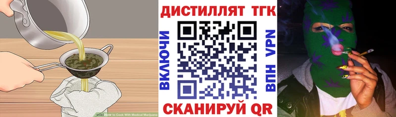 Печенье с ТГК марихуана  где продают   Грозный 