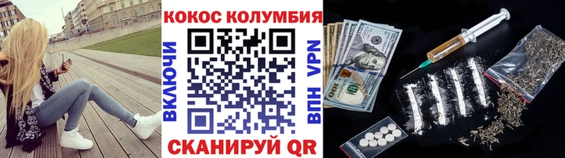 Кокаин 98%  Грозный 