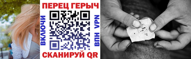 ГЕРОИН гречка  где купить наркоту  Грозный 