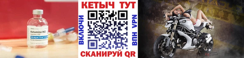 КЕТАМИН ketamine  наркотики  Грозный 