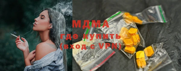 бутират Кодинск