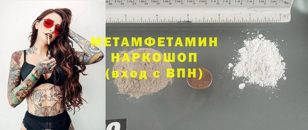 бутират Кодинск