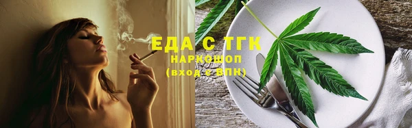 бутират Кодинск
