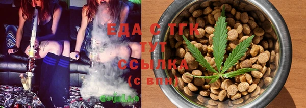 бутират Кодинск