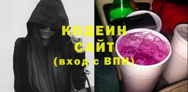 бутират Кодинск