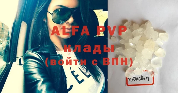 apvp Козловка