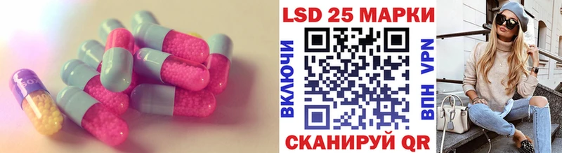 что такое   Грозный  ЛСД экстази кислота 