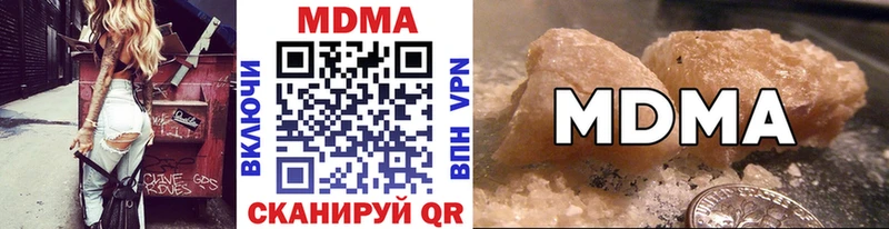 закладка  Грозный  МДМА crystal 