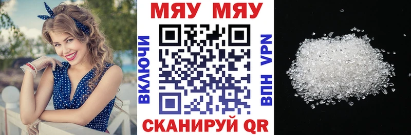 МЕФ mephedrone даркнет телеграм Грозный