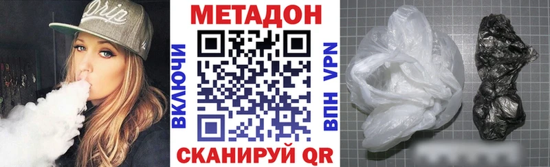 Метадон кристалл  кракен ТОР  Грозный 