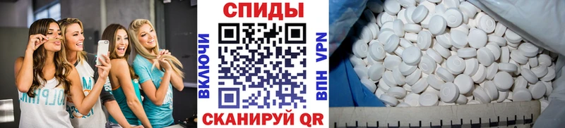 МЕТАМФЕТАМИН винт  Грозный 